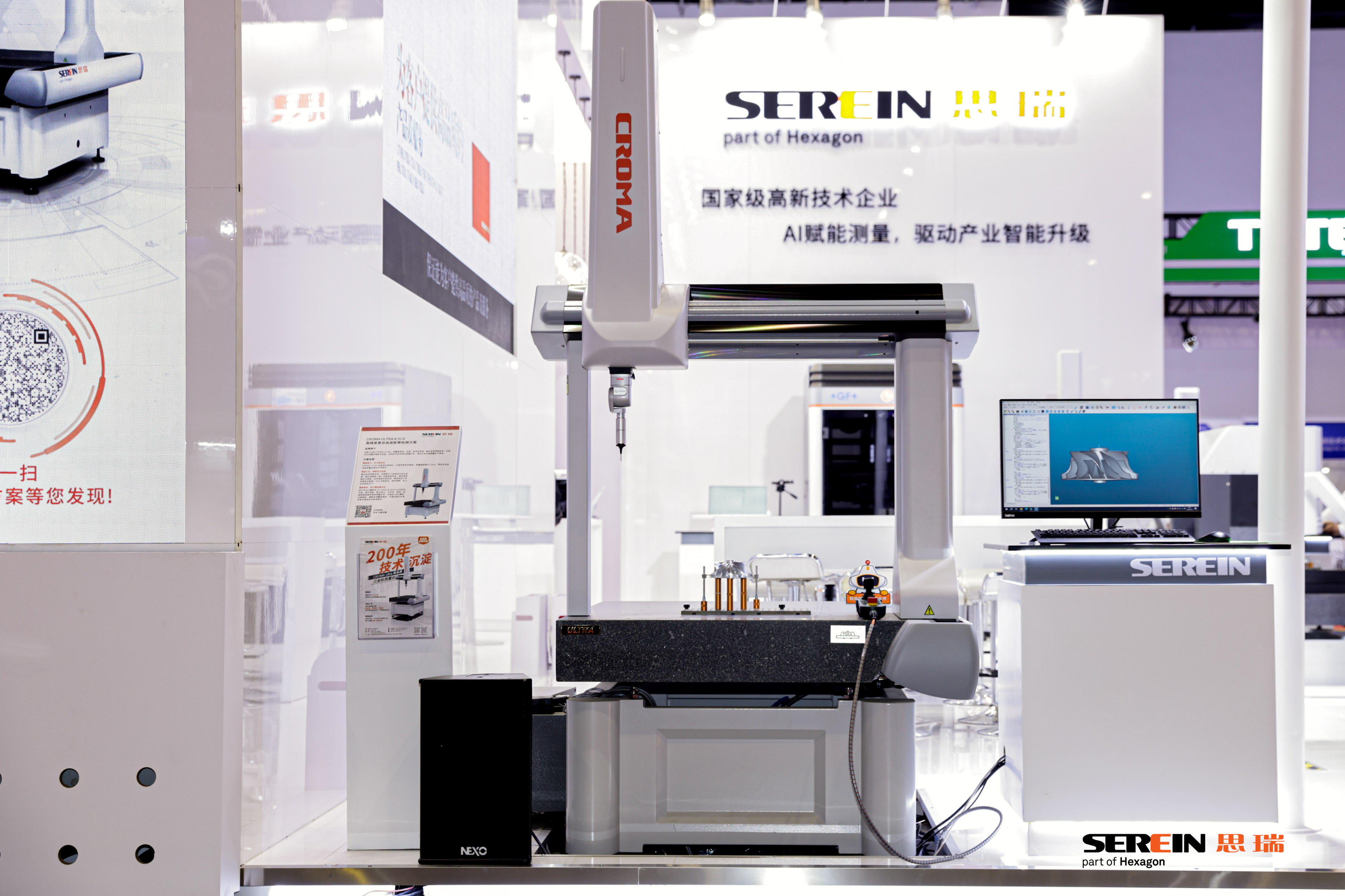 人物訪談——對話商務運營副總經理：思瑞測量全新推出CROMA ULTRA三坐標測量機